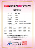 t_032481a855f40735d6223da2adbbb57f09.png