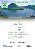 t_037be00f8618167cb547fa794d3d5145ba.png