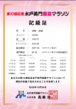 t_06e78cba65dd27d7b206c7a3492154bd0b.png
