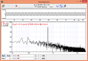 DigiFi-No19-coated_正弦波600Hz.gif