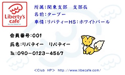 img20010722213518.jpg