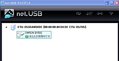 net_USB.jpg