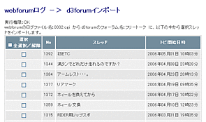 wf2d3f_2.gif