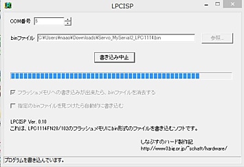 LPCISP.jpg