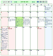 month.jpg