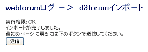 wf2d3f_3.gif