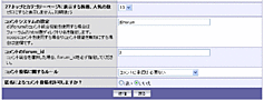 xwords_config.gif, SIZE:763x291(18.3KB) xwords_config.gif