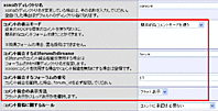 yd_confiig2.gif, SIZE:661x338(13.9KB) yd_confiig2.gif