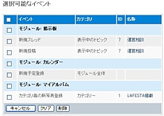 event-list.jpg
