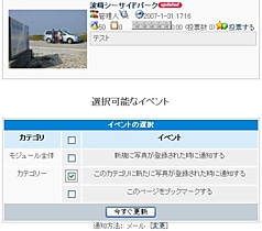 event-album.jpg