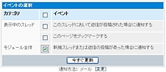 event-module.jpg