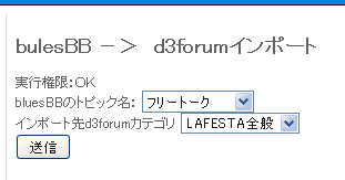 bl2d3f_1.gif