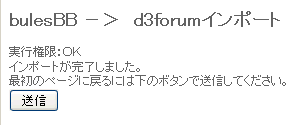 bl2d3f_3.gif