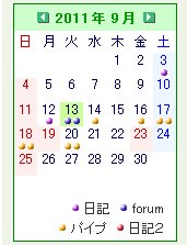 minicalendar.jpg