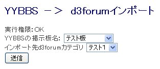 yybbs2_d3f_1.jpg