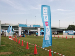 2018 企業対抗駅伝 東京大会