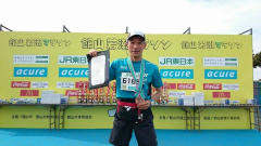 第37回館山若潮マラソン