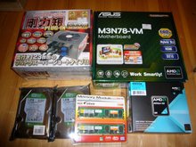 2008server部品1