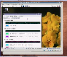 VirtualBox_Vine