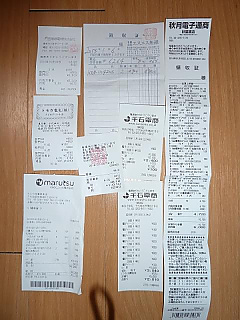 04b0fc7e6b2ba52cfacc20bdbc37df4079.jpg